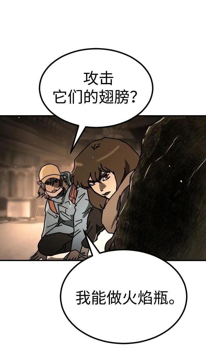 [第2季] 第40话 第35页