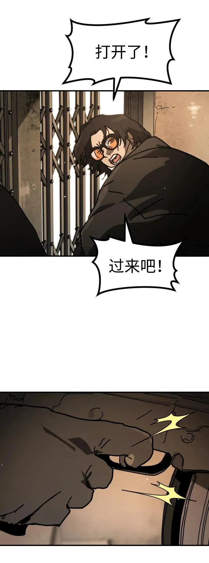 [第2季] 第40话 第41页