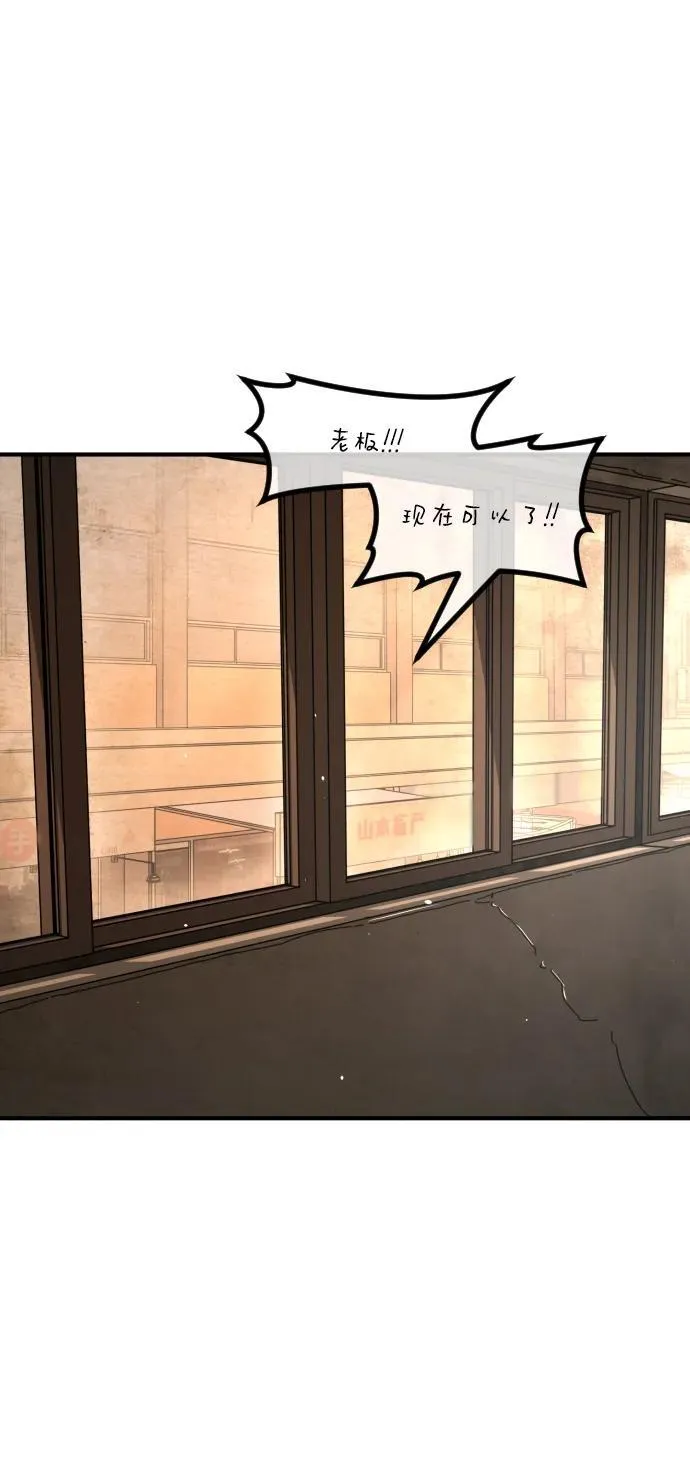 [第2季] 第40话 第63页