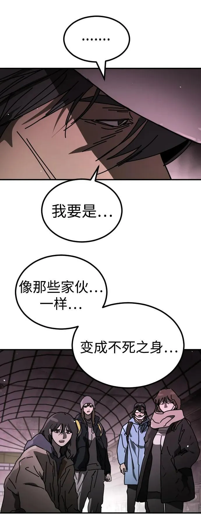 [第2季] 第42话 第15页