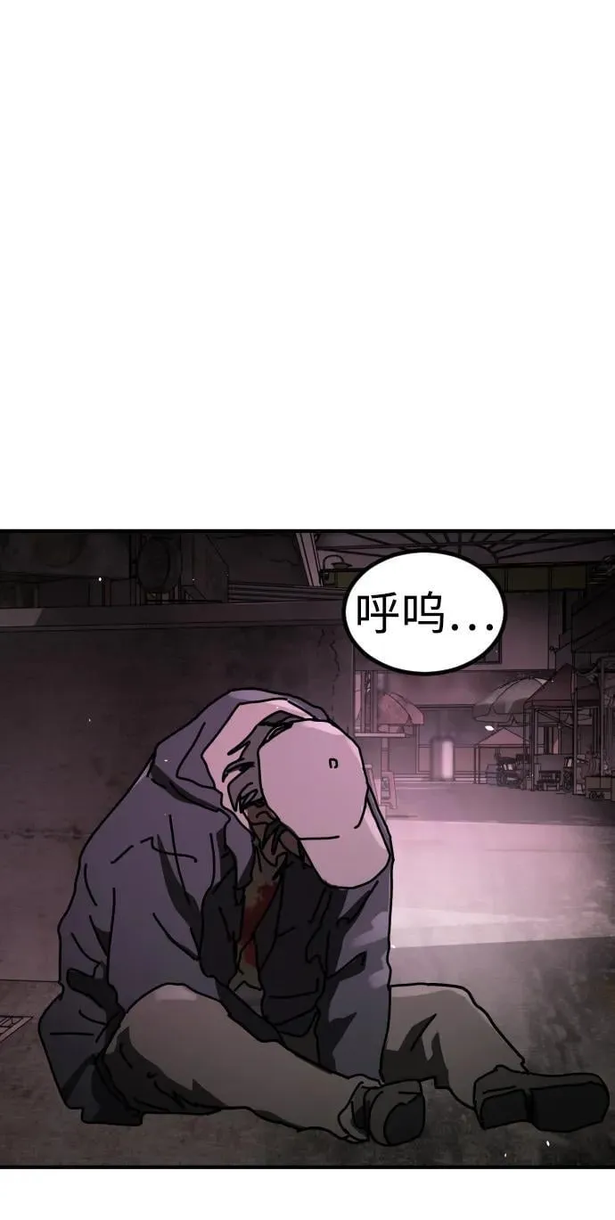 [第2季] 第42话 第19页