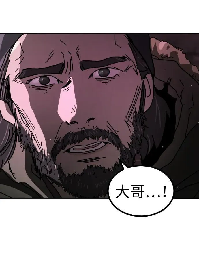 [第2季] 第42话 第22页