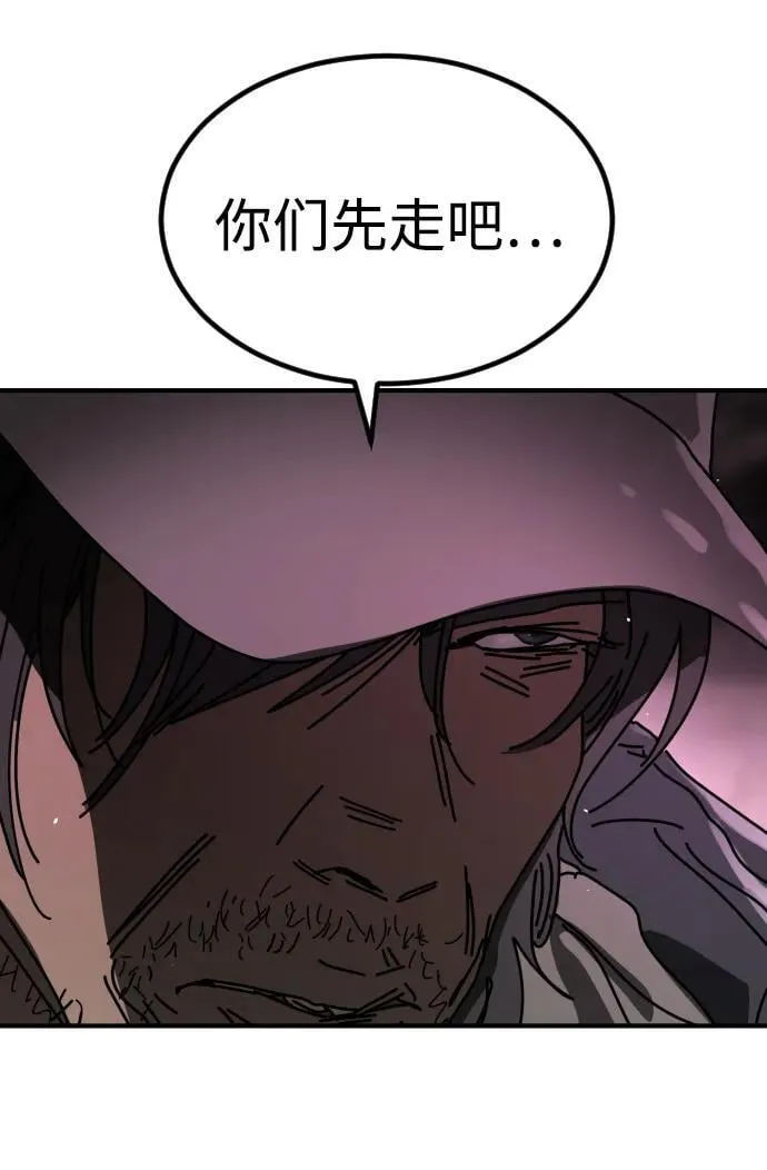 [第2季] 第42话 第23页