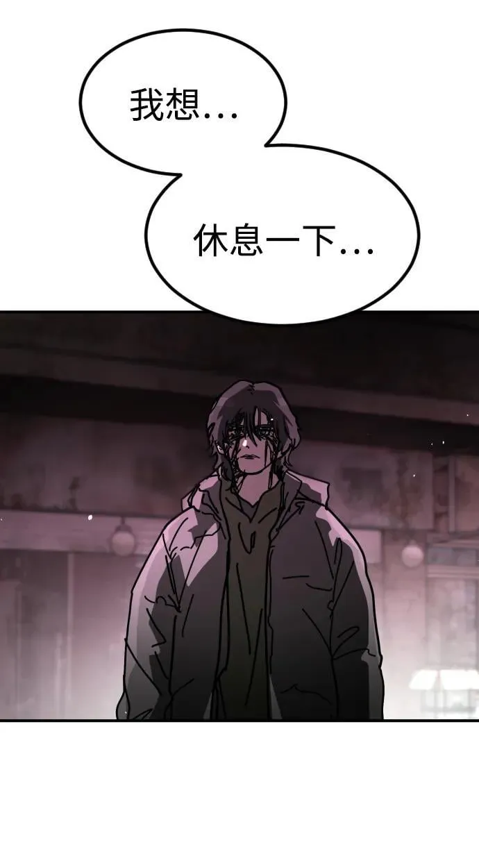 [第2季] 第42话 第24页
