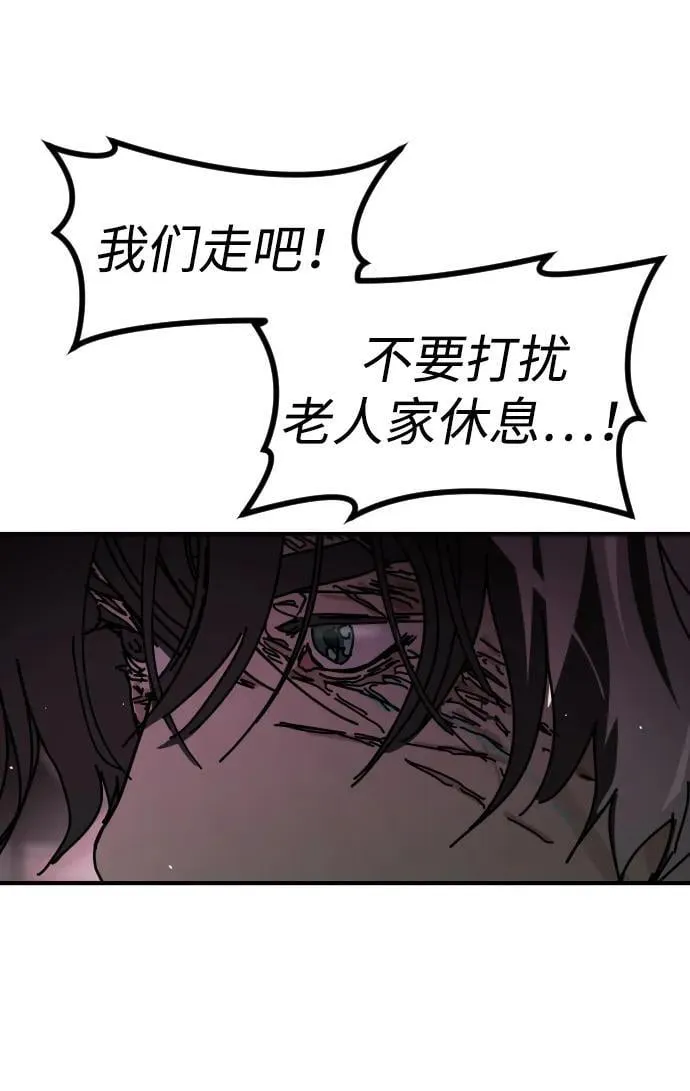 [第2季] 第42话 第27页