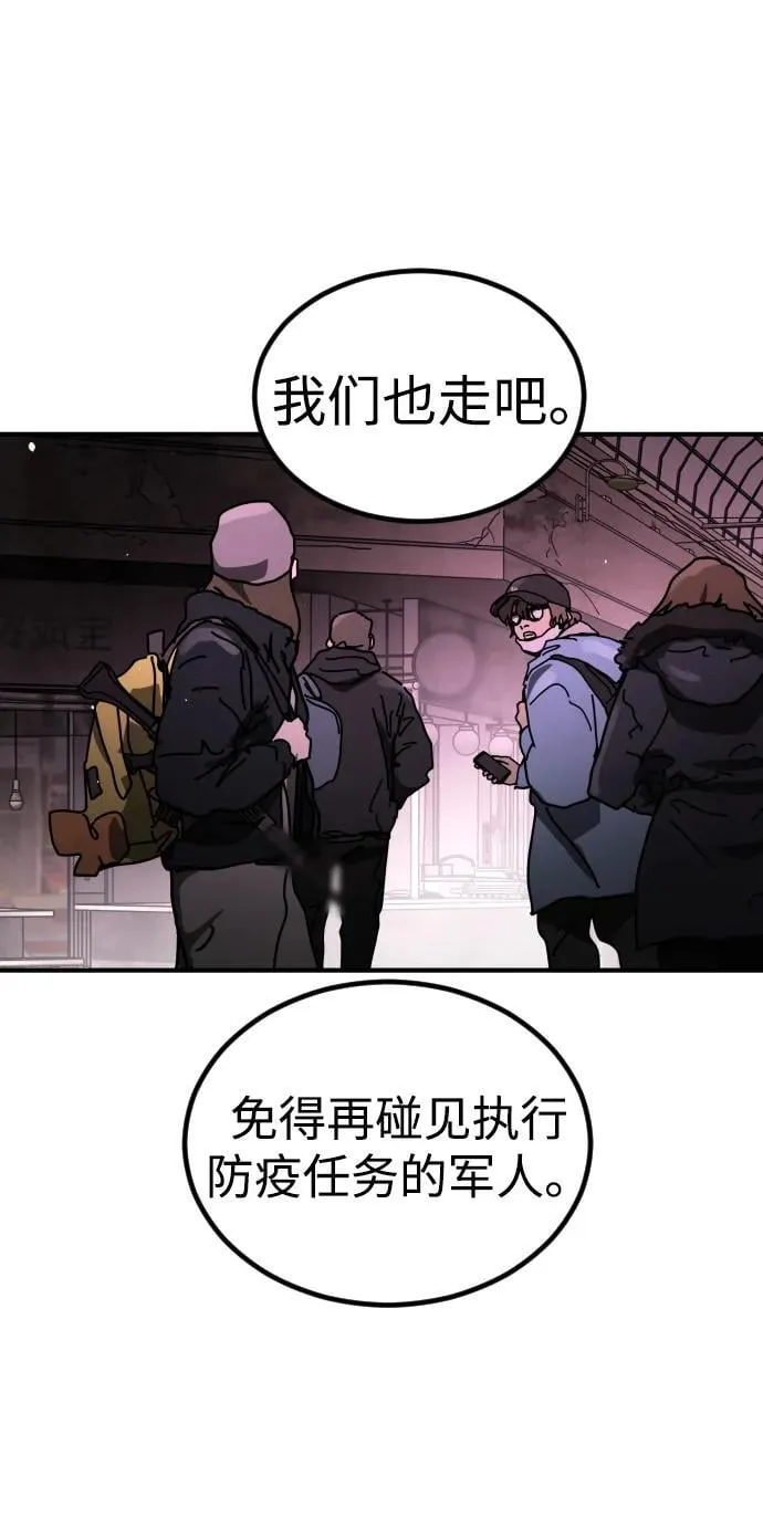 [第2季] 第42话 第42页