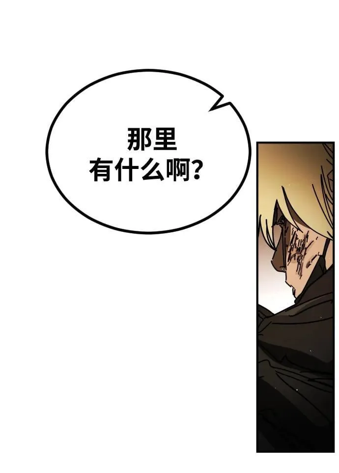[第2季] 第42话 第59页