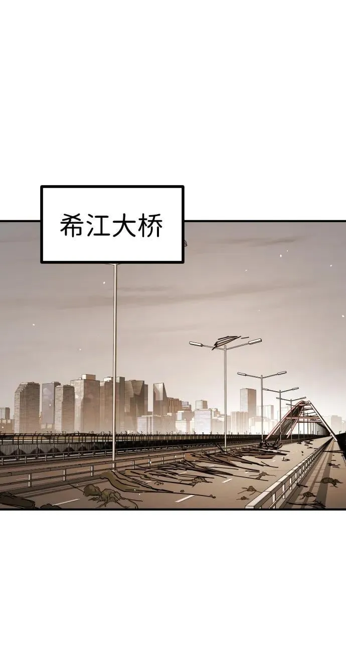 [第2季] 第42话 第71页