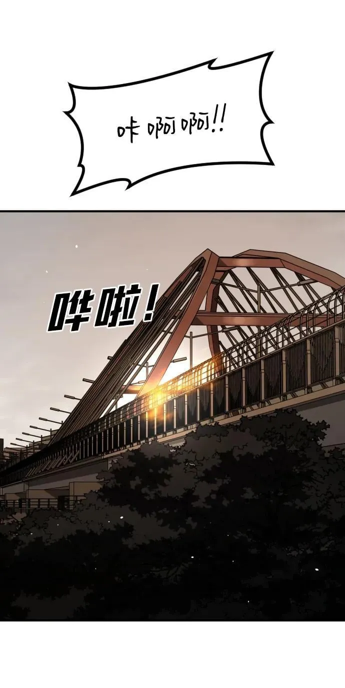 [第2季] 第42话 第78页