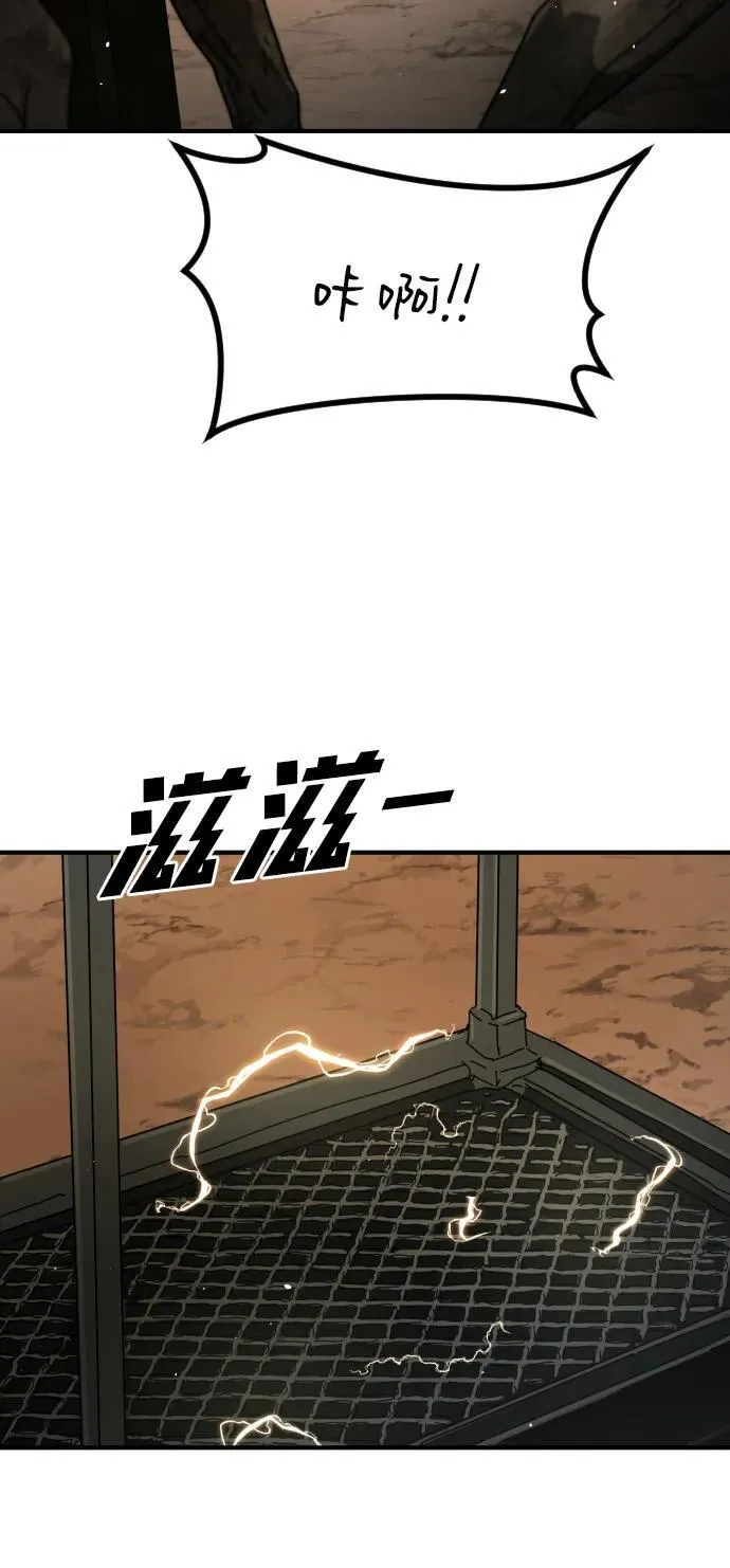 [第2季] 第42话 第83页