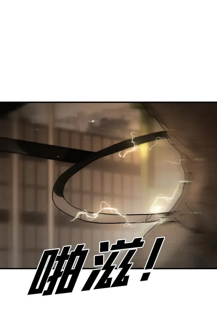 [第2季] 第42话 第86页