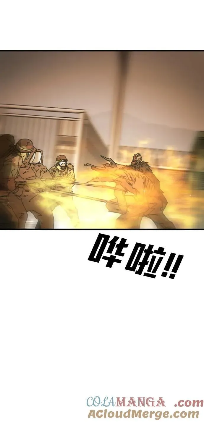 [第2季] 第42话 第89页