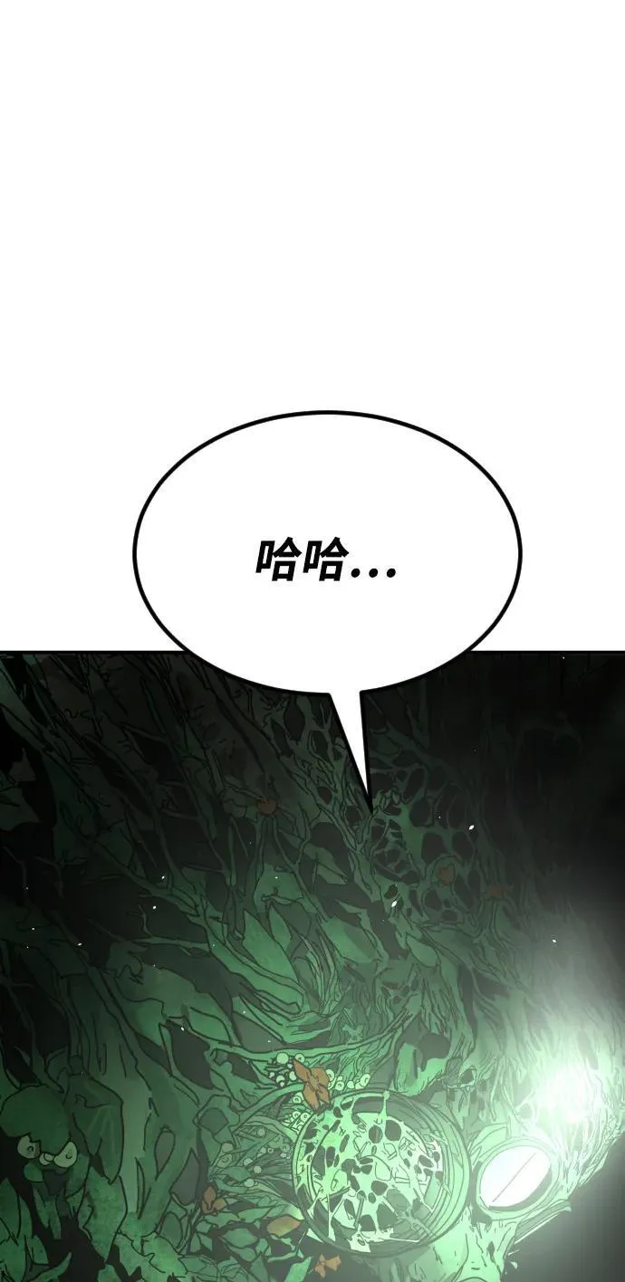 [第2季] 第42话 第98页