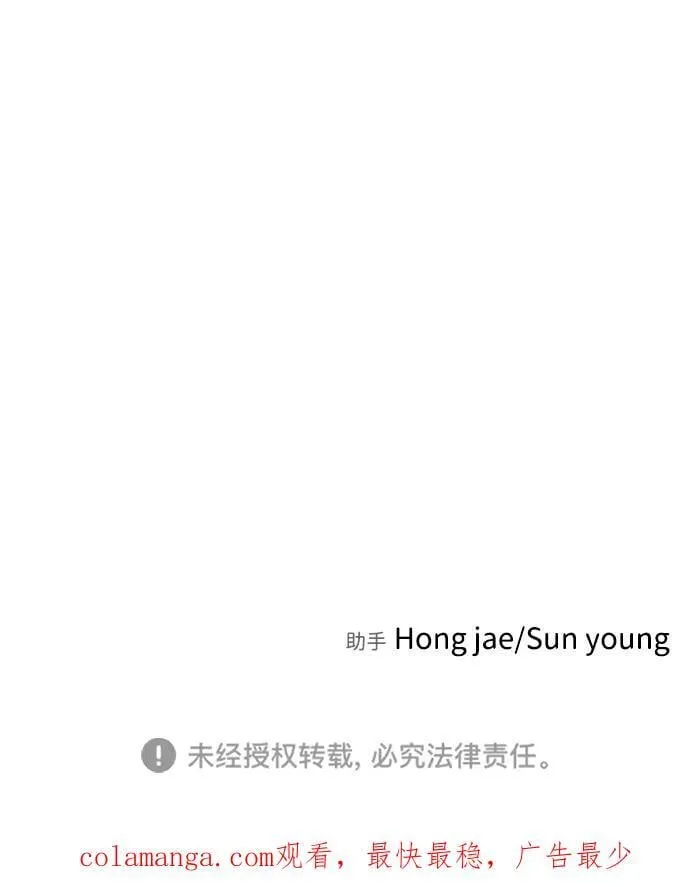 [第2季] 第42话 第103页