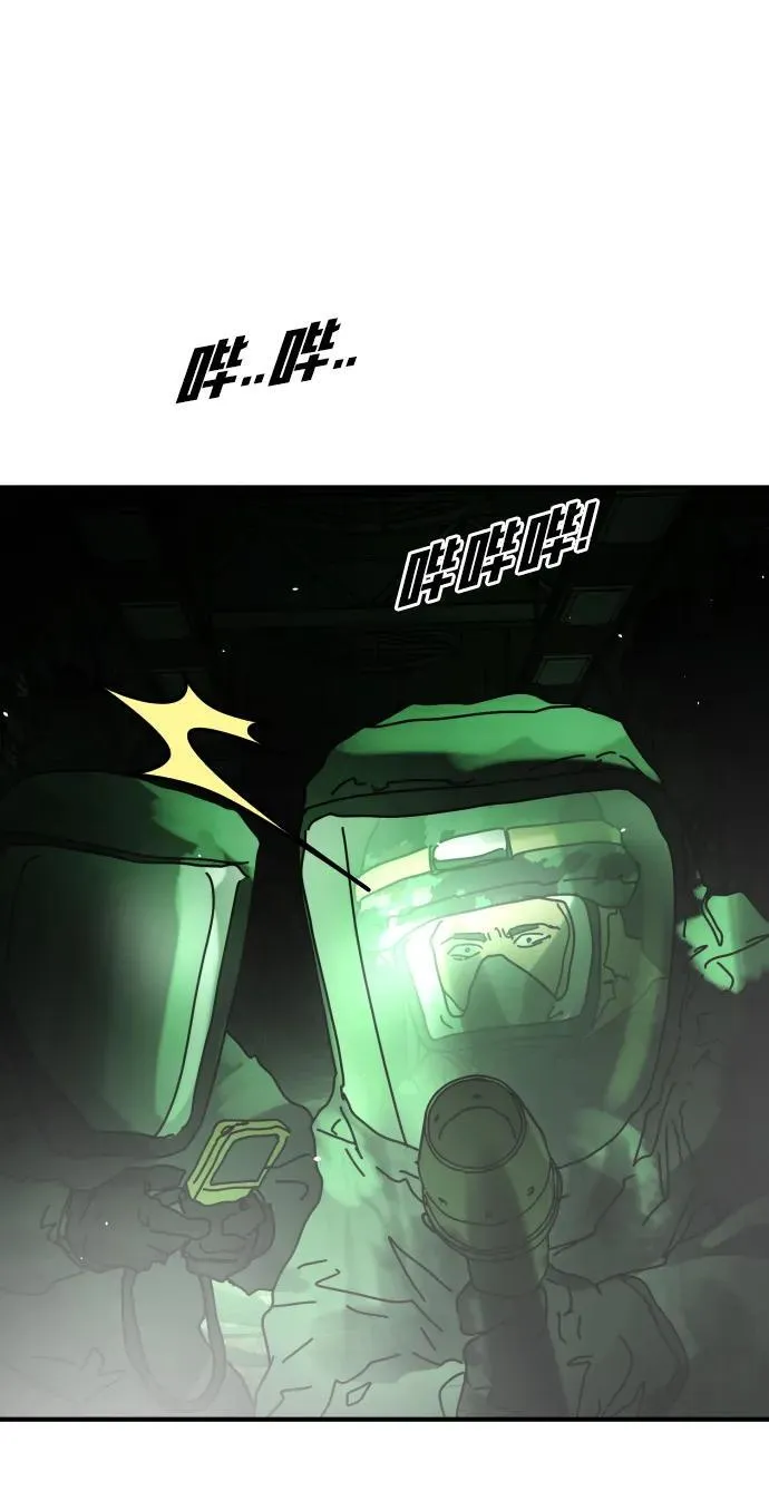 [第2季] 第43话 第6页