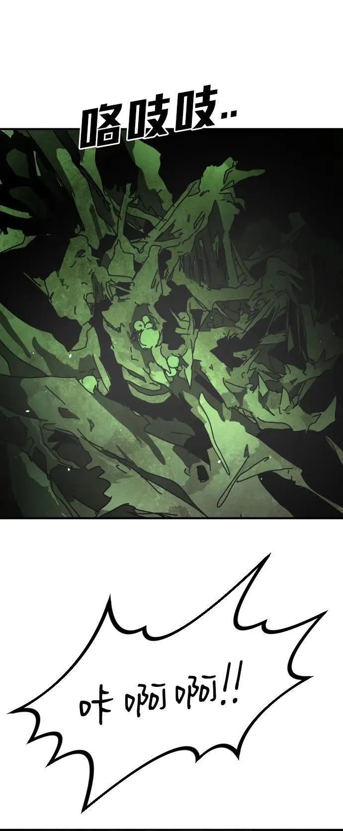 [第2季] 第43话 第15页