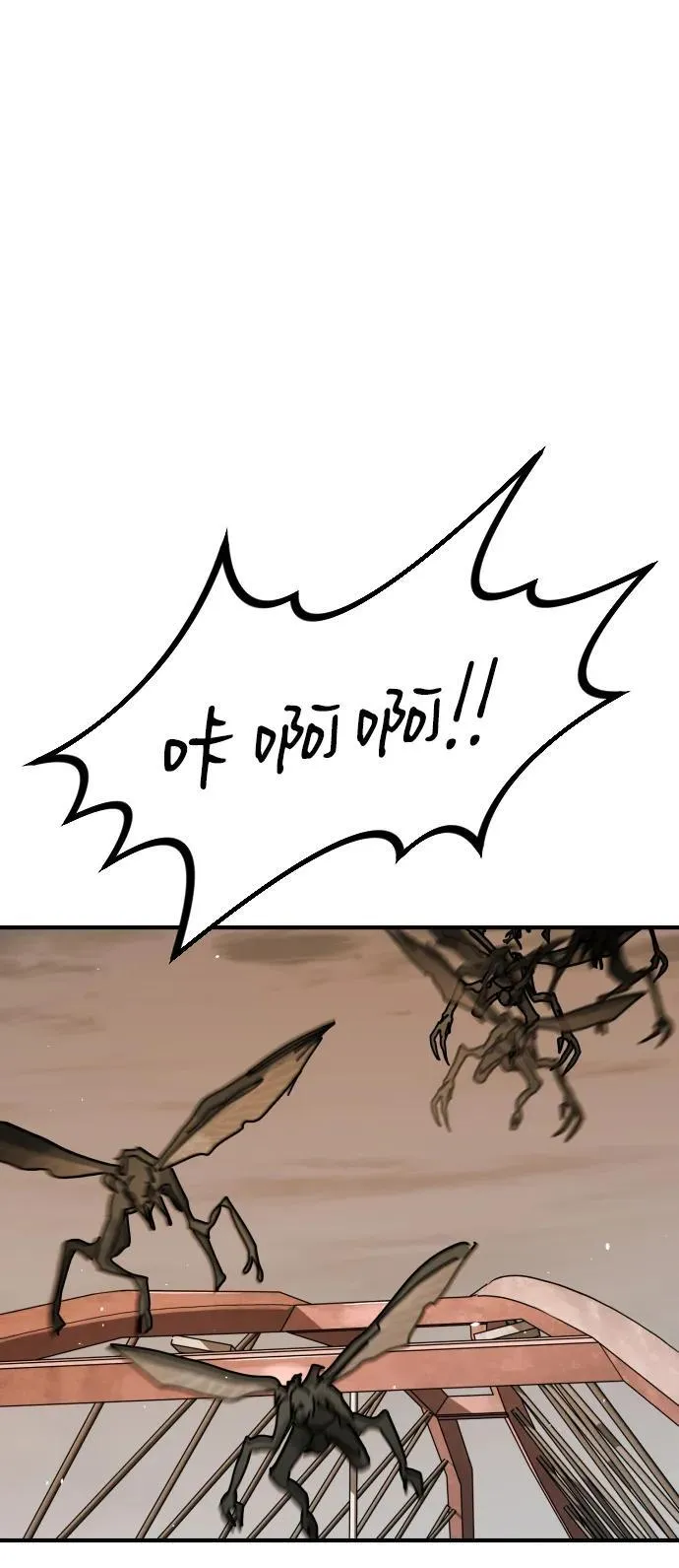 [第2季] 第43话 第18页