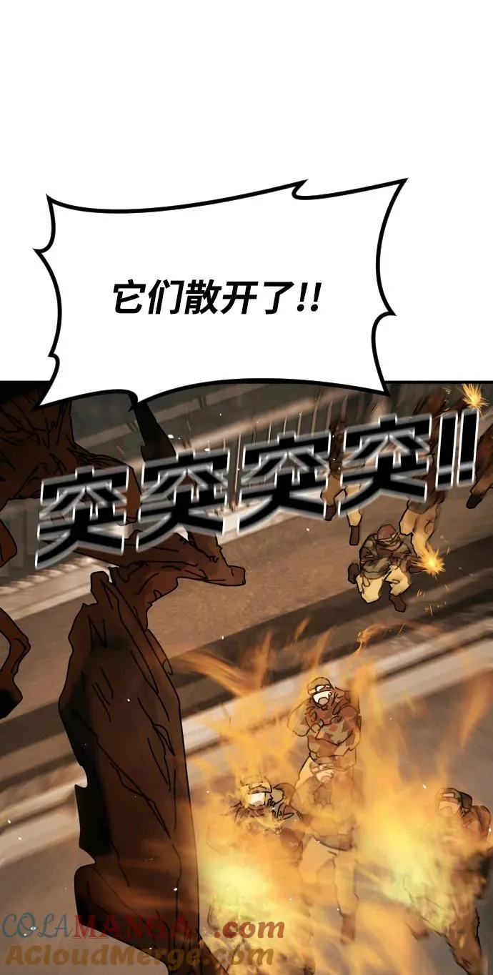 [第2季] 第43话 第19页