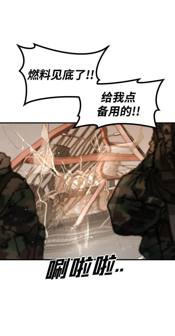 [第2季] 第43话 第21页