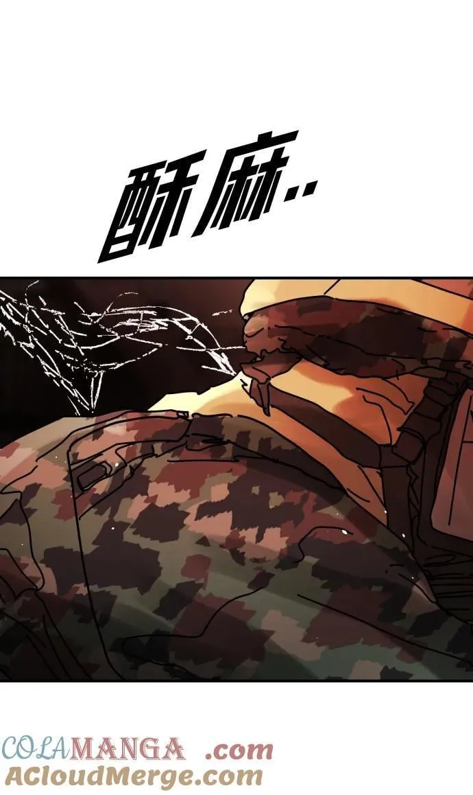 [第2季] 第43话 第25页