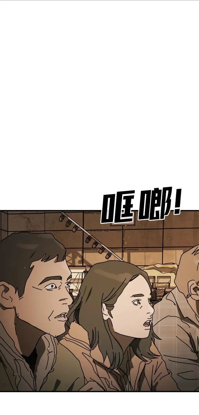 [第2季] 第43话 第36页