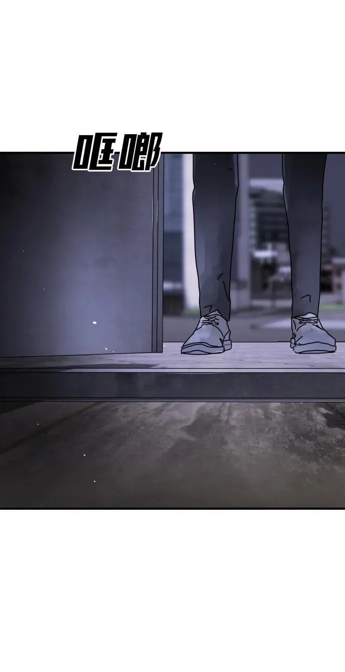 [第2季] 第43话 第44页