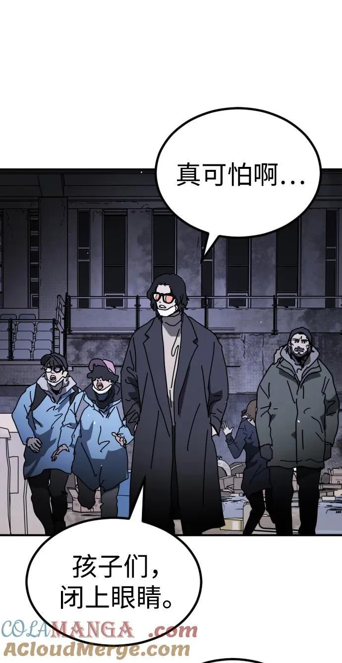 [第2季] 第43话 第46页