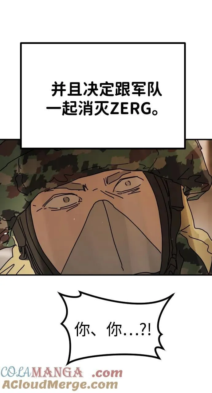 [第2季] 第43话 第76页