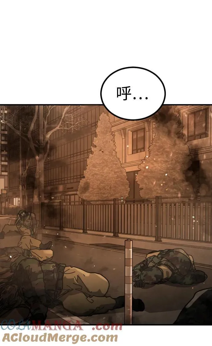[第2季] 第44话 第4页