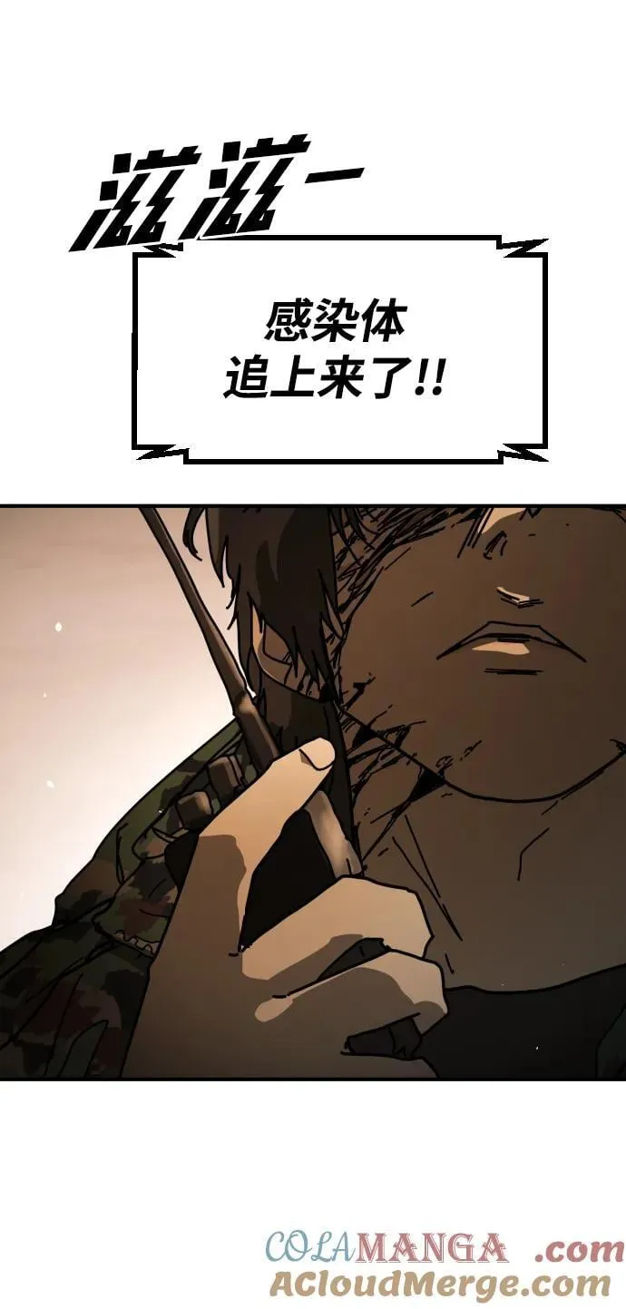 [第2季] 第44话 第16页