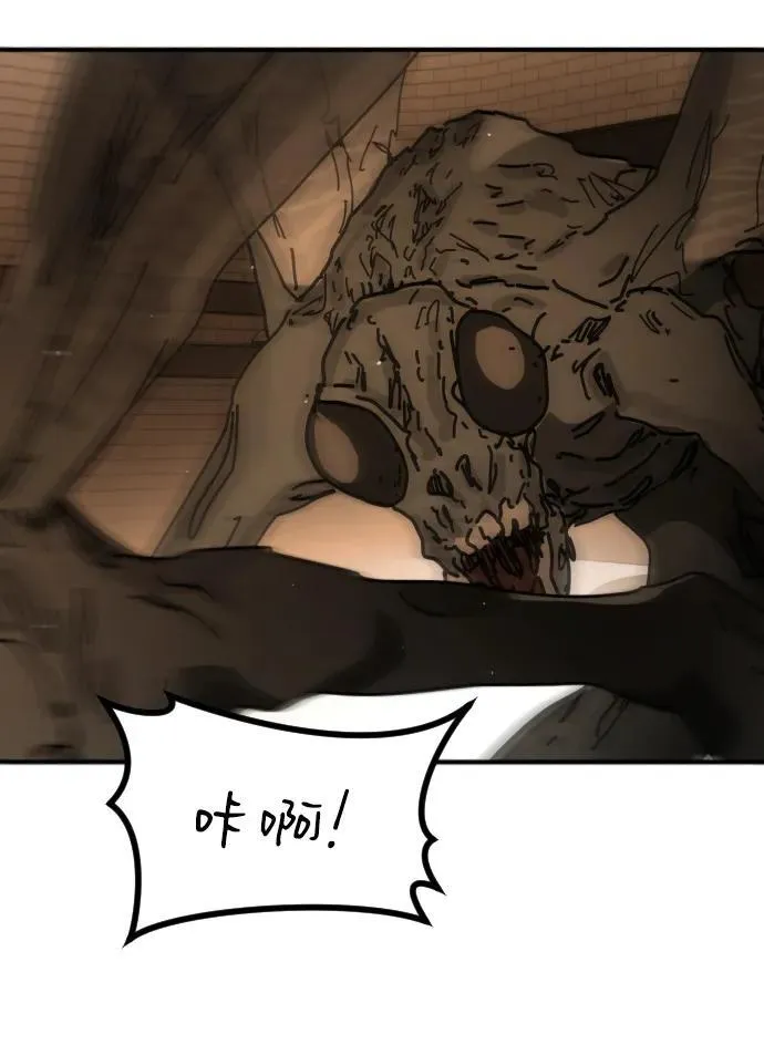 [第2季] 第44话 第18页