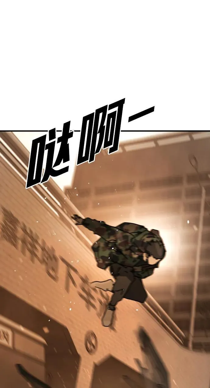 [第2季] 第44话 第21页