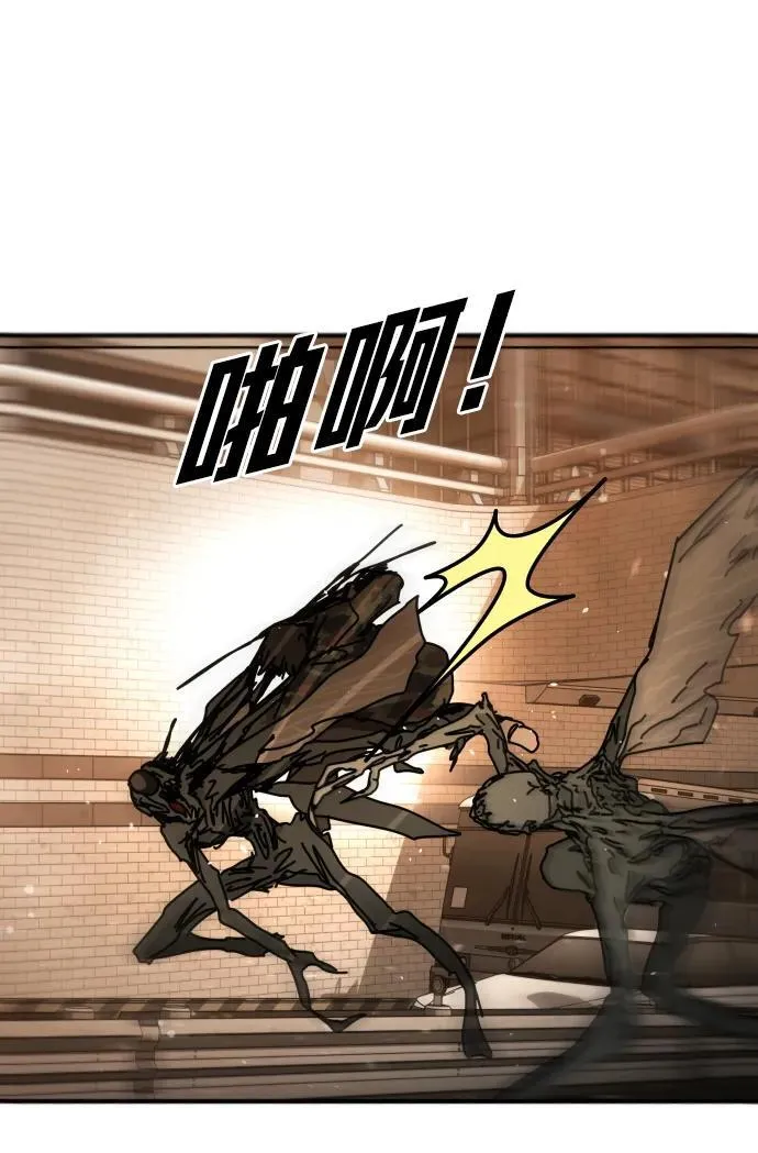 [第2季] 第44话 第29页