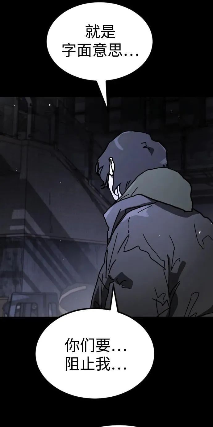[第2季] 第44话 第35页