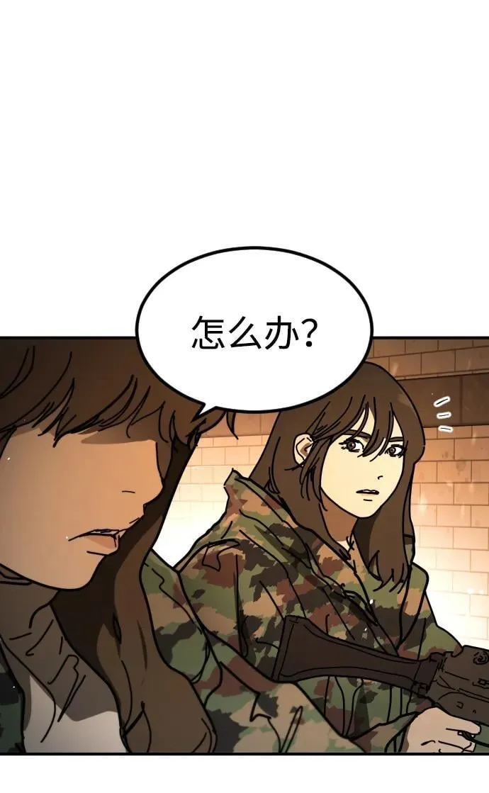[第2季] 第44话 第39页