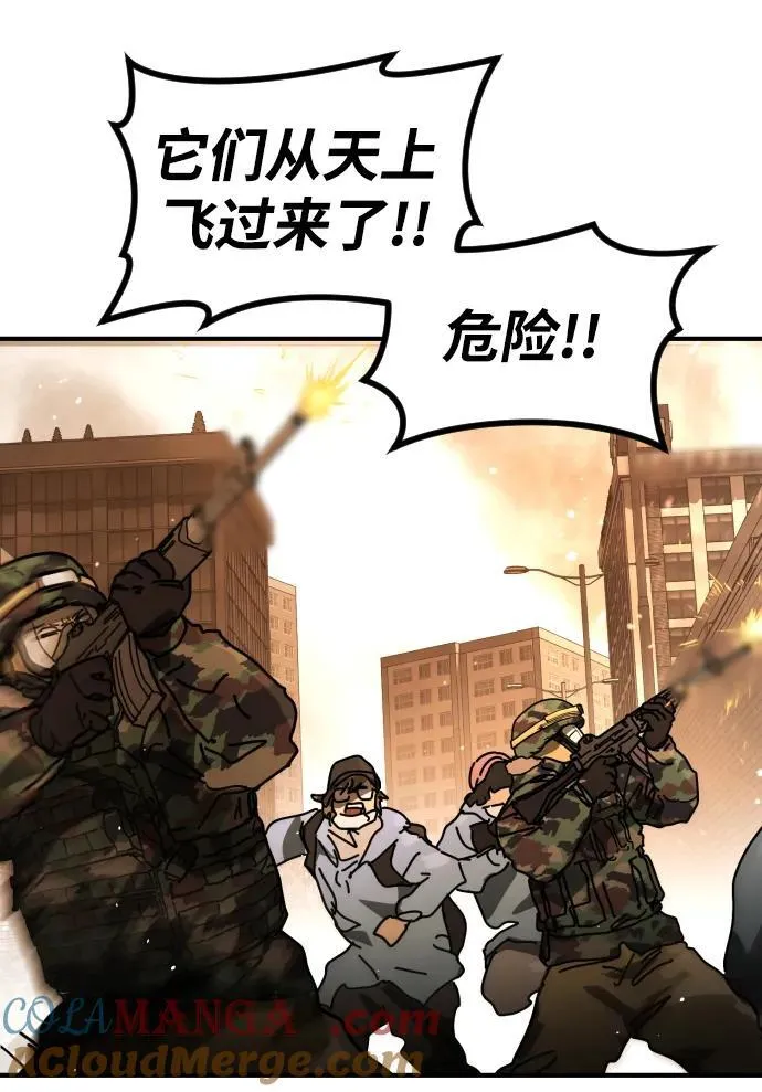 [第2季] 第44话 第49页