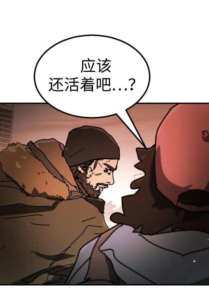[第2季] 第44话 第62页