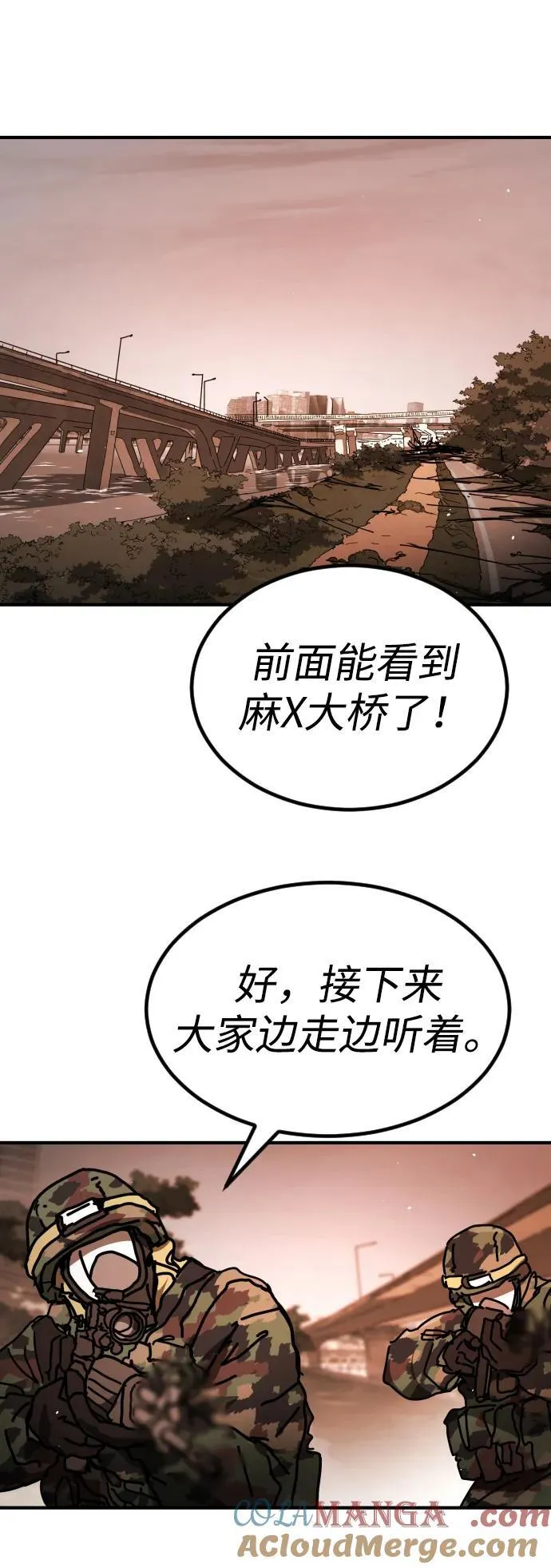 [第2季] 第44话 第64页
