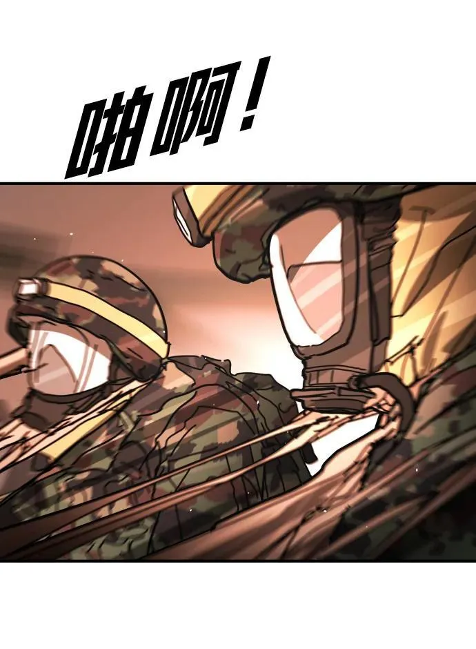 [第2季] 第44话 第78页