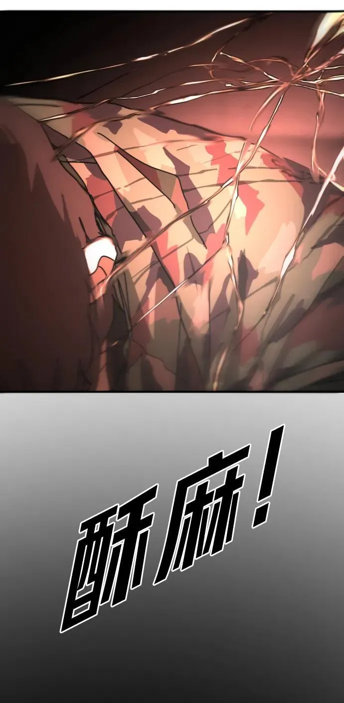 [第2季] 第44话 第83页