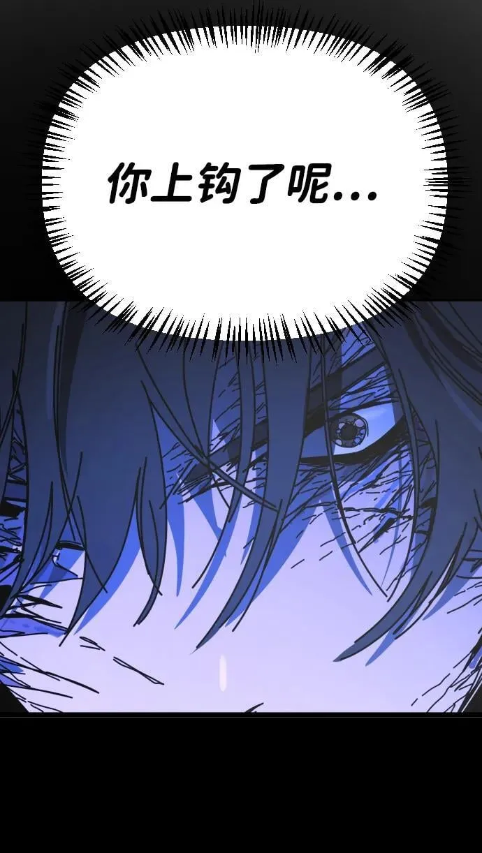 [第2季] 第44话 第84页