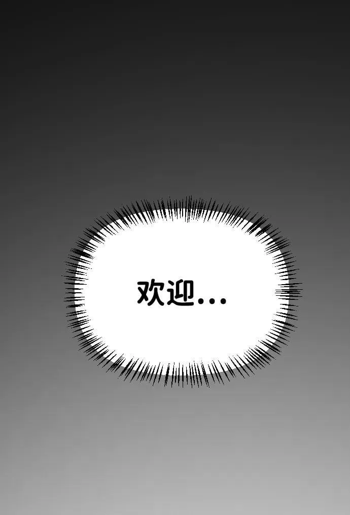 [第2季] 第44话 第93页