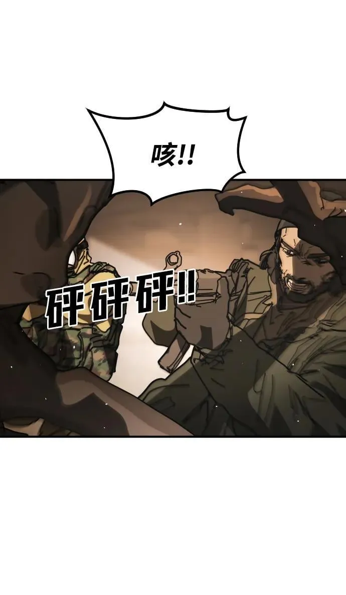 [第2季] 第45话 第18页