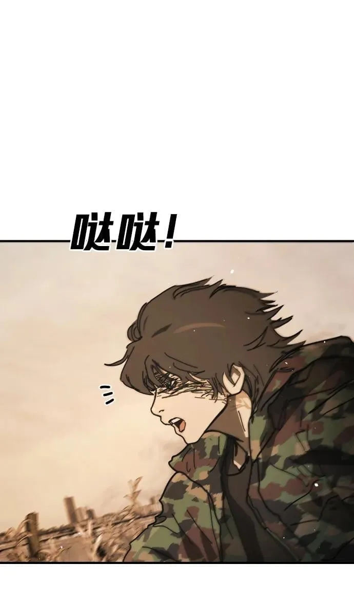 [第2季] 第45话 第19页