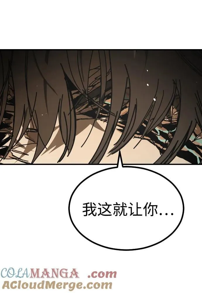 [第2季] 第45话 第25页