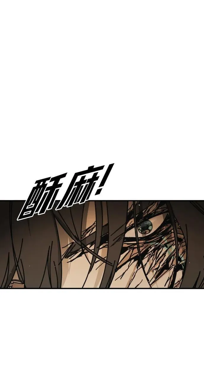 [第2季] 第45话 第28页