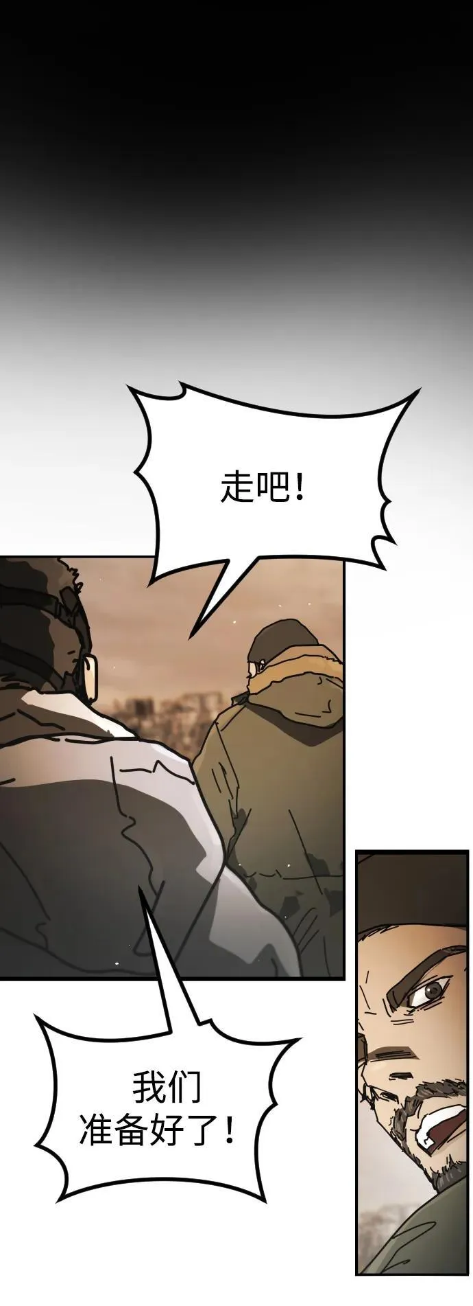 [第2季] 第45话 第56页