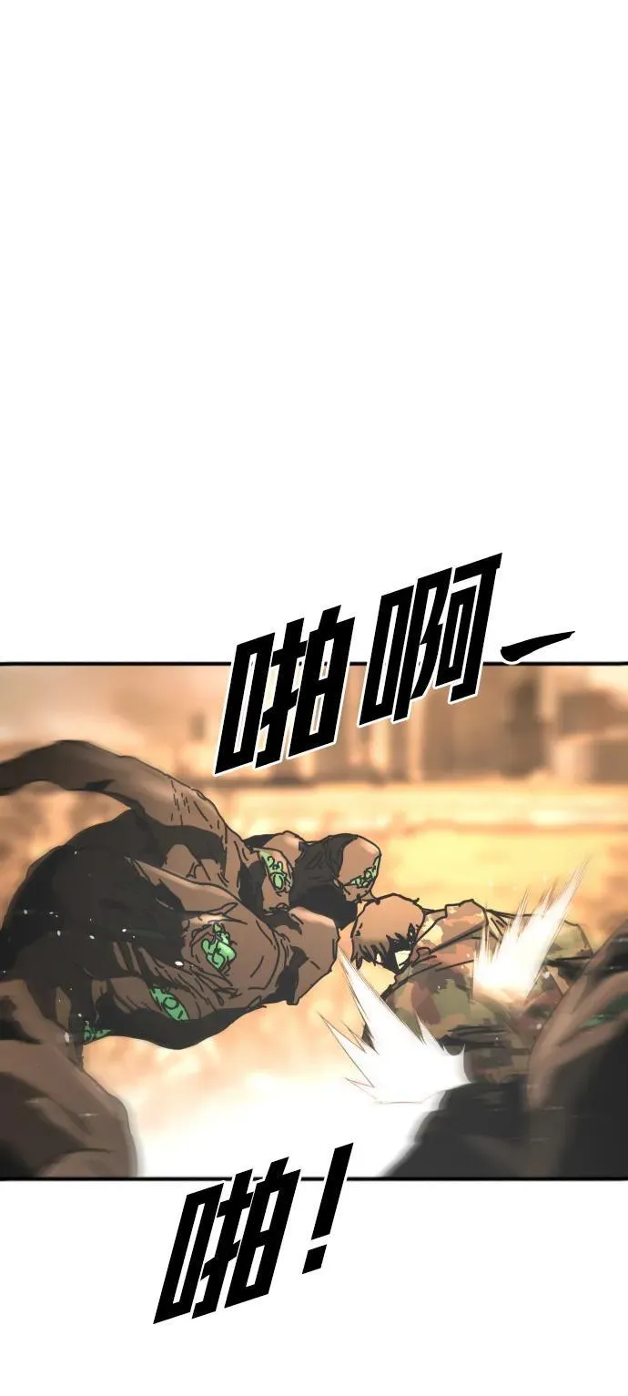 [第2季] 第45话 第68页