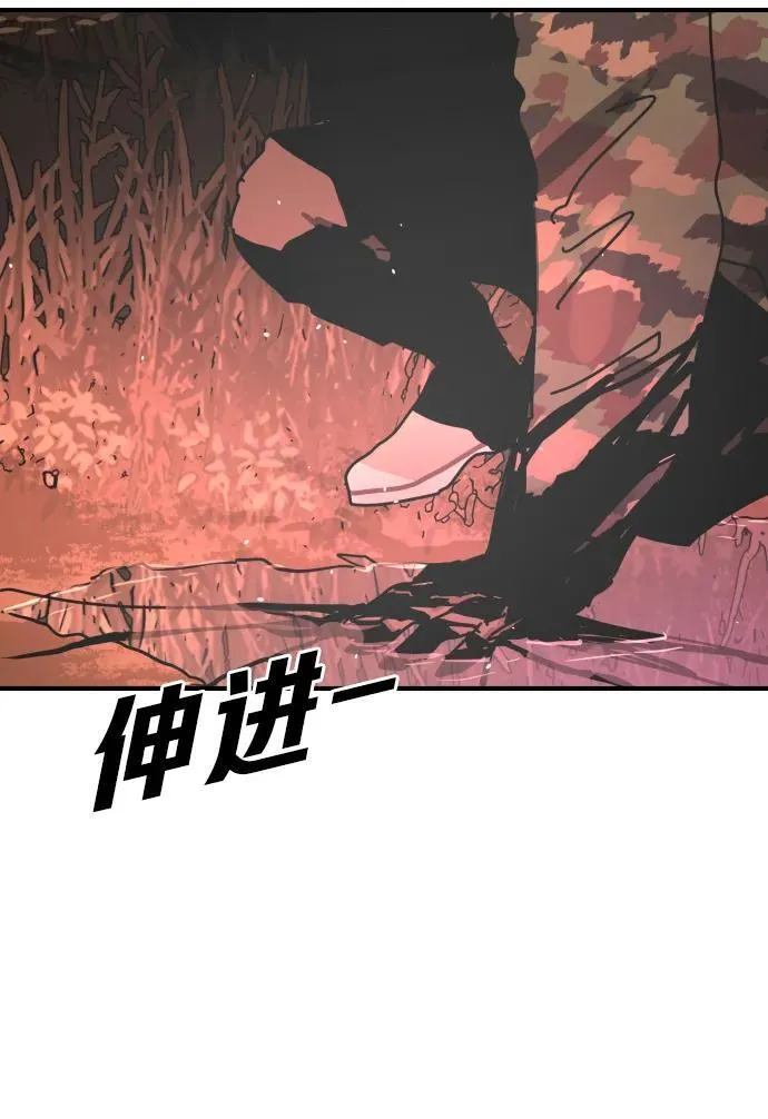 [第2季] 第45话 第78页