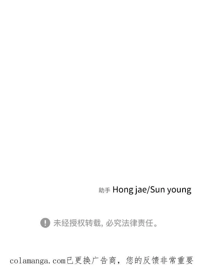 [第2季] 第45话 第103页